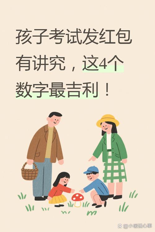 表情发三个吉利吗