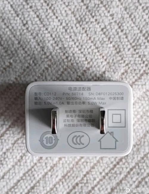 不超过5v的充电头