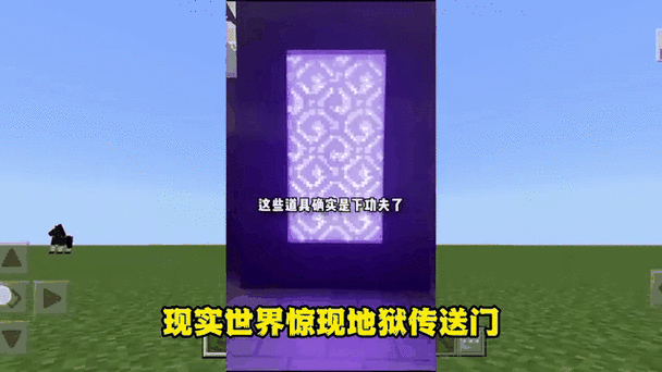 我的世界去地狱要准备什么截图3