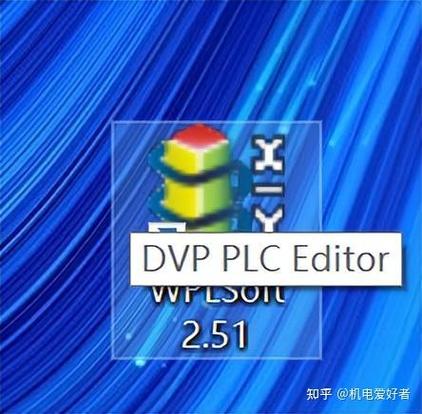 台达plc程序识别码破解方法