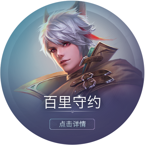 荣耀守卫者2024最新兑换码