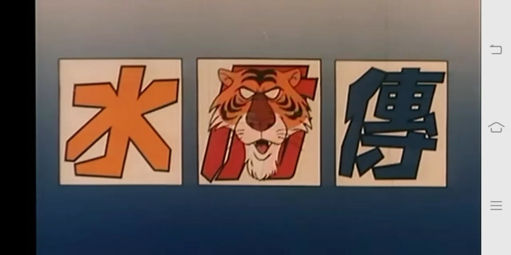 老夫子专属BGM