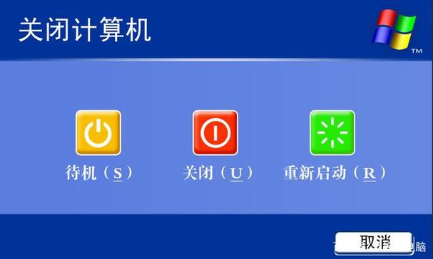 笔记本电脑关机了风扇还在转