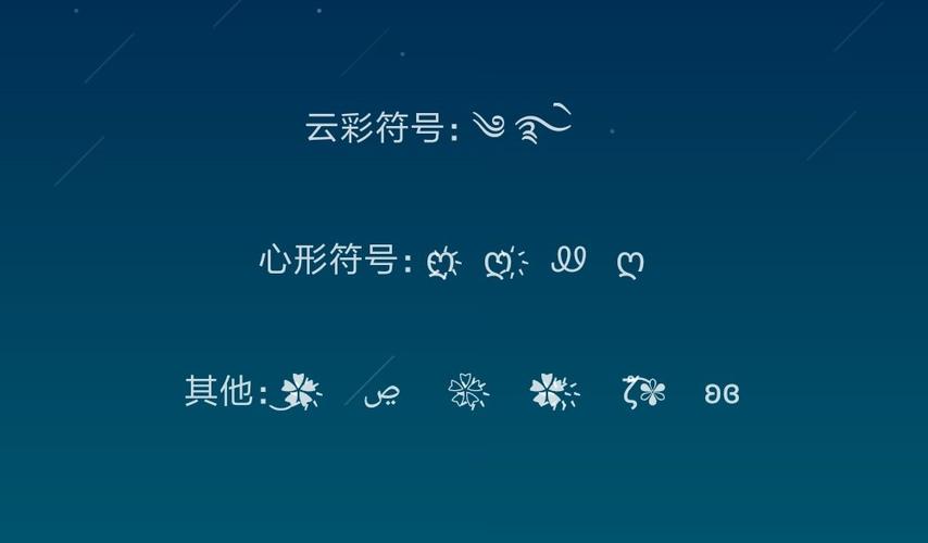 王者荣耀无字空白名字