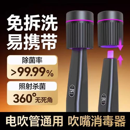吹电吹管有什么好处