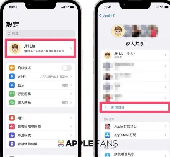 苹果手机注册儿童账号