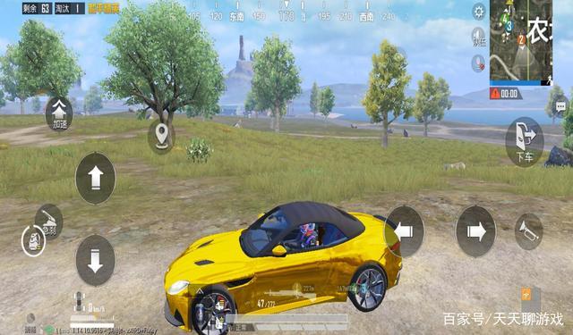 IOS13和平精英igg