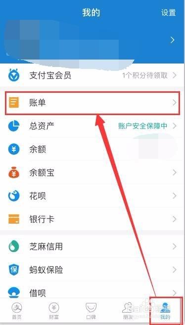 怎么阻止备用金强制扣款