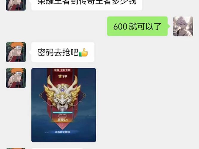 王者荣耀代打图片大全