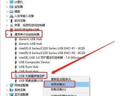 U盘慢了怎样修复