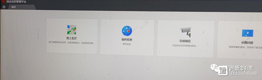 摄像头的ip地址登录不上