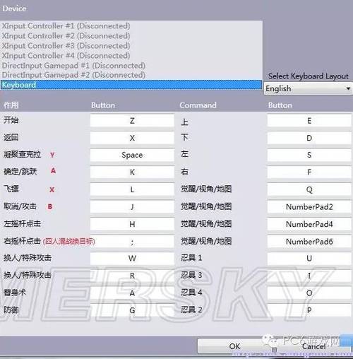 究极风暴按键设置