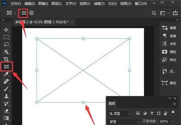 ps去掉边框的方法