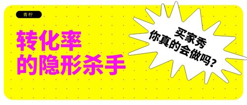 拼多多怎样不显示买过