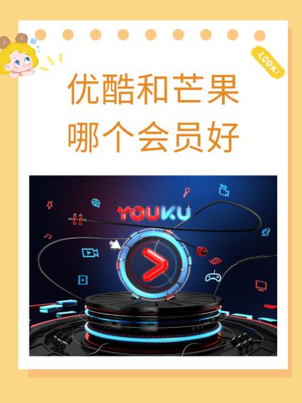 支付宝优酷跳过广告