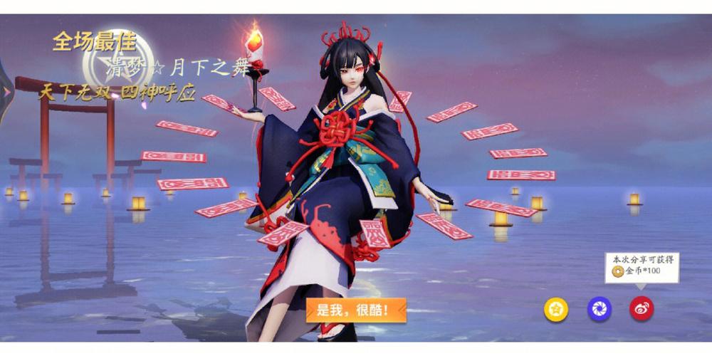 决战平安京内存最小版本下载