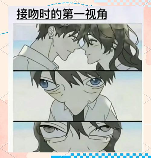 恋爱实验KISS