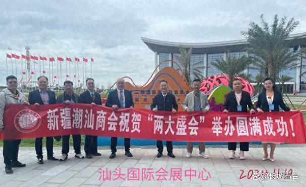 潮汕游戏中心