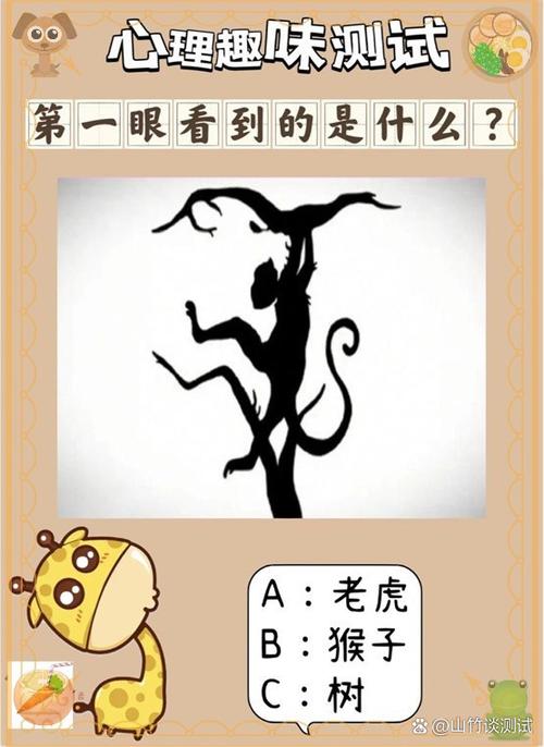 一个准确的答案