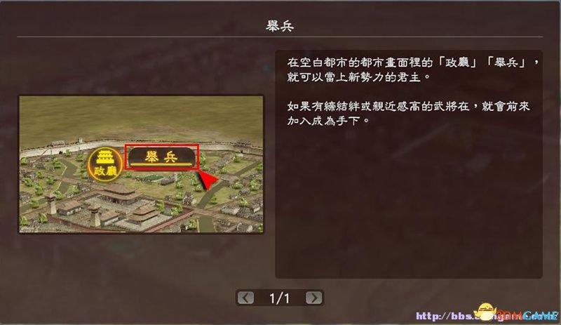 三国志13君主怎么赚钱