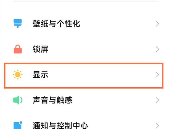 小米通话字体大小