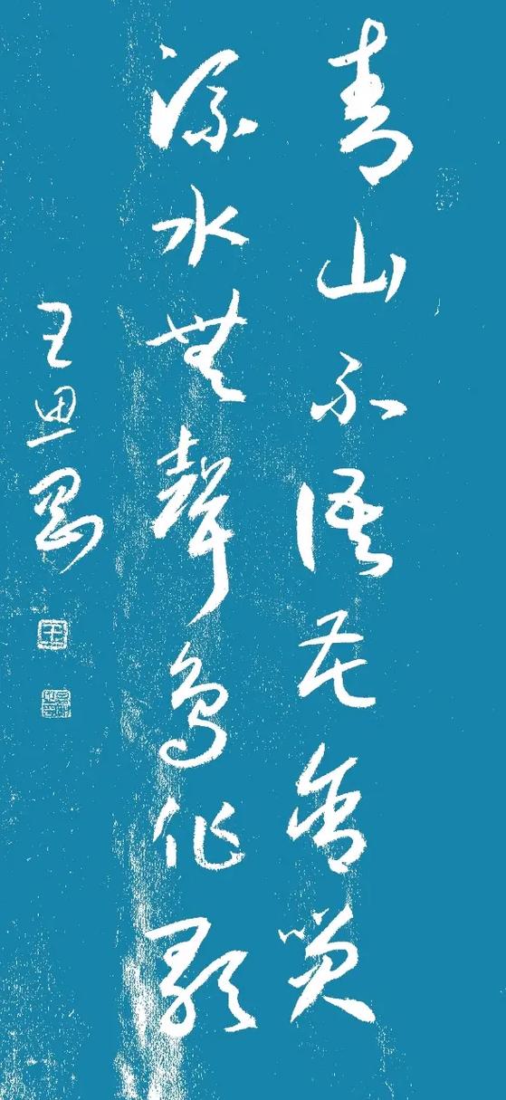 花不语诗句