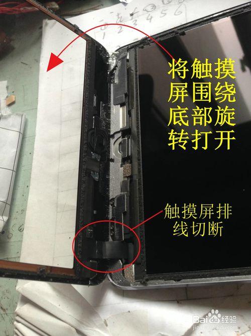怎么更换平板的触摸屏