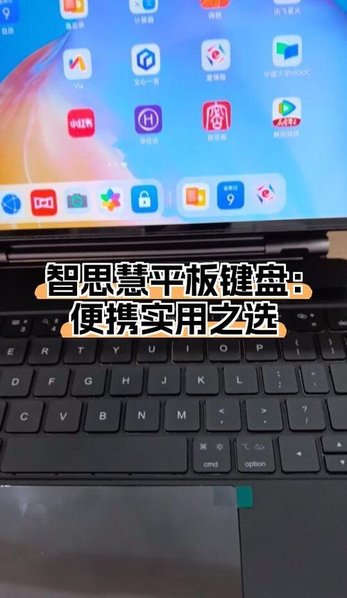 横屏键盘怎么缩小