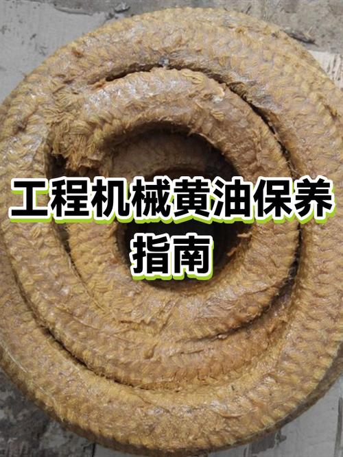 机械黄油怎么清洗最有效