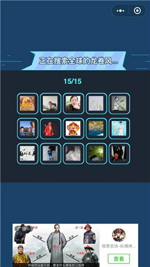 龙卷风大乱斗破解版无限金币