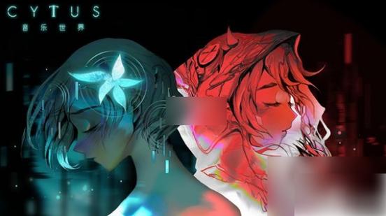 cytus2 密码