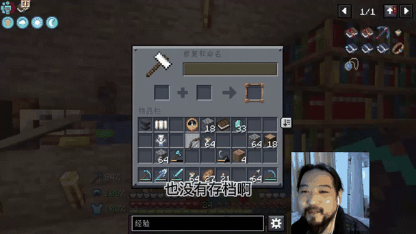 达隆郡的掠夺者好难出