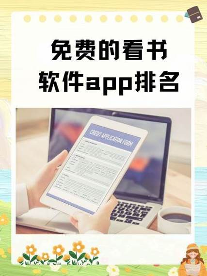 看书追更app