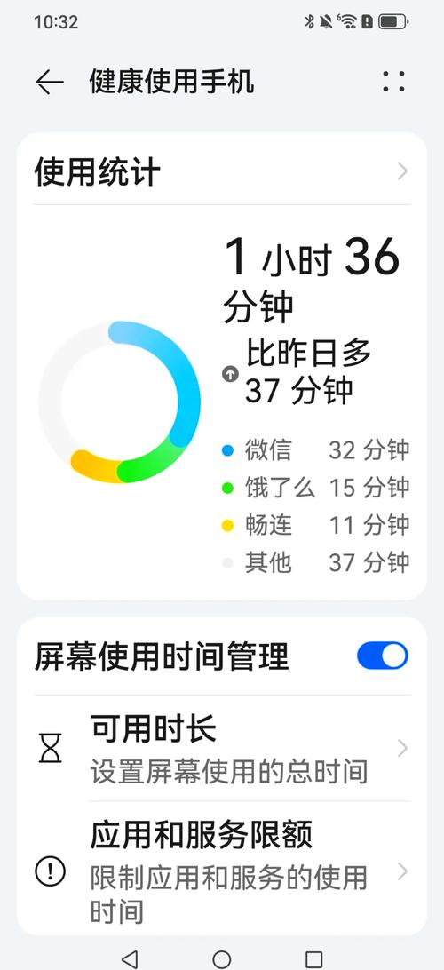 华为手机时间屏幕上的浮窗怎么设置