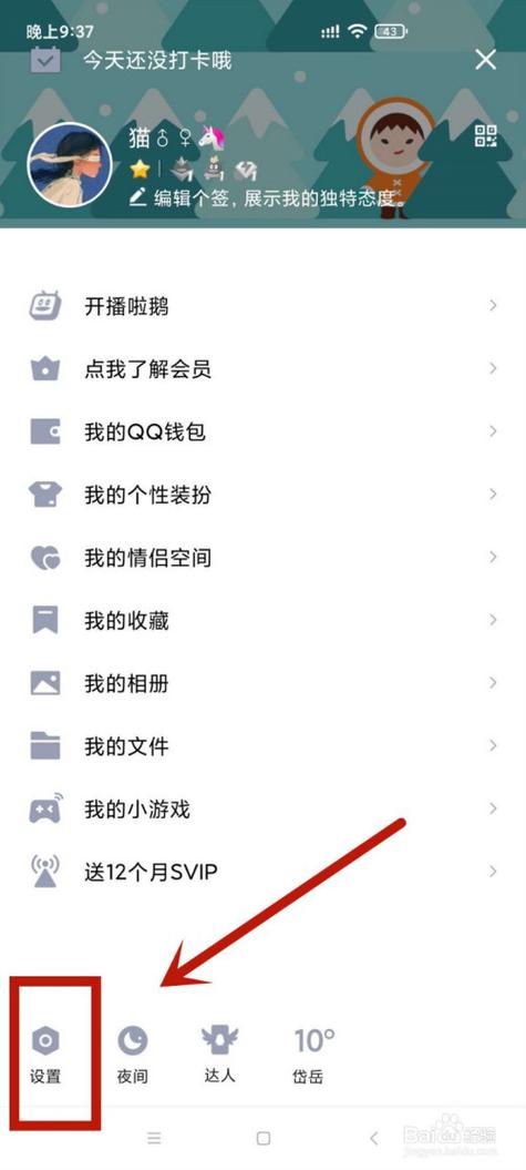 恢复qq收藏删除的照片