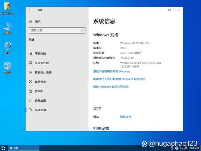 win10企业版下载