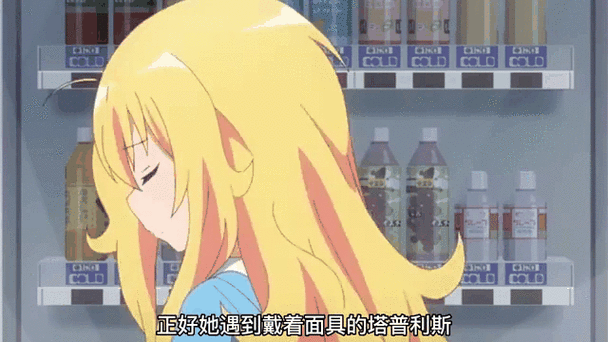 榨金恶魔酱