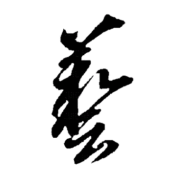 安装爱奇艺