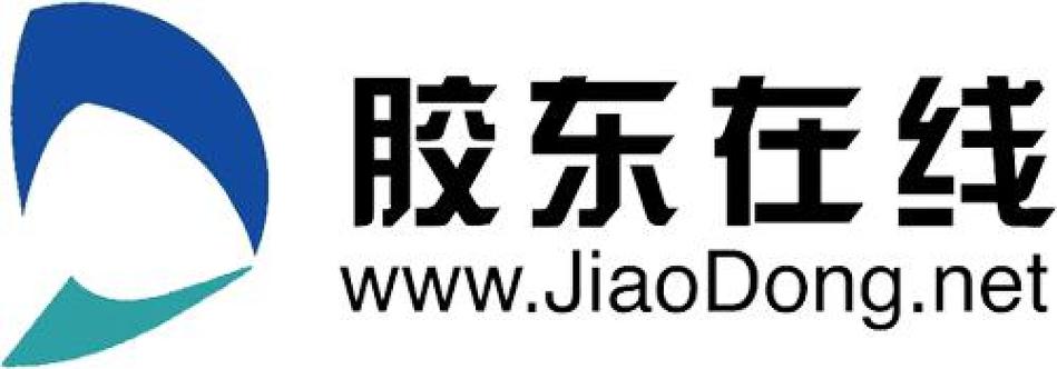 胶东在线官网