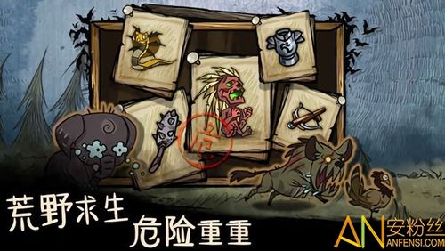 生存世界无条件制造无限资源