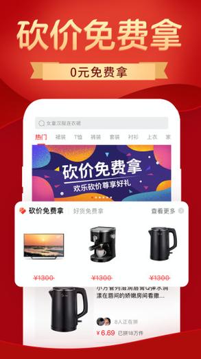 kk盒子破解版下载截图2