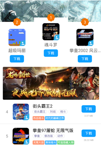 kk盒子破解版下载截图3