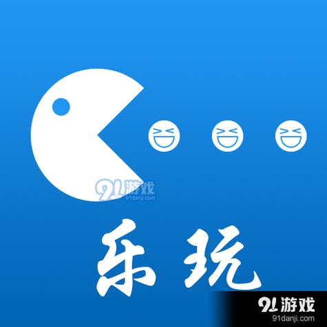 乐玩插件最新版