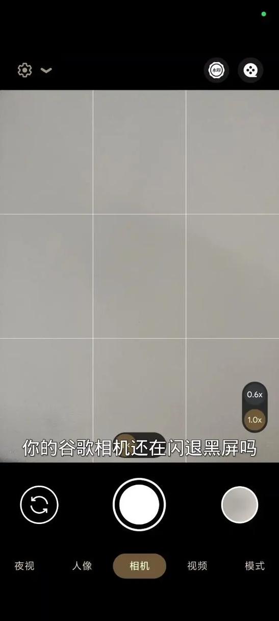 打开相机黑屏的硬件解决方法