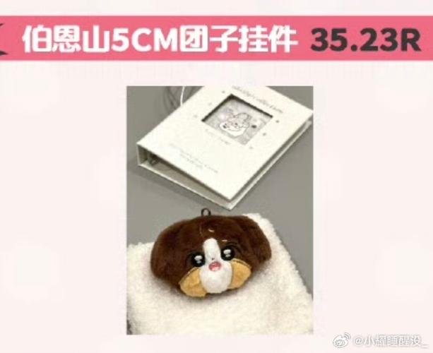 团子十套高清