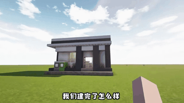 我的世界周边超市哪找