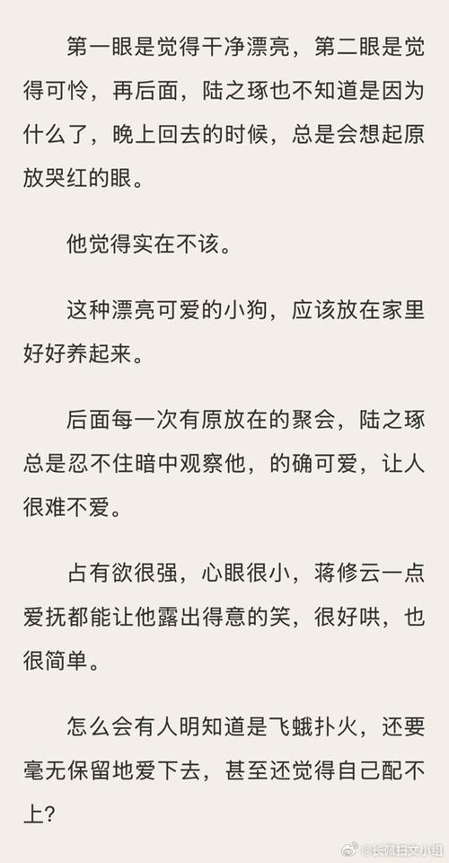 《被觊觎的大师兄》by随安
