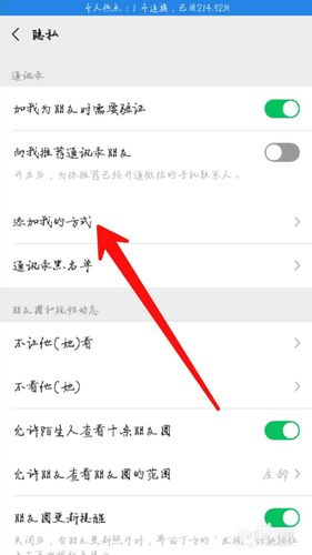 手机怎么设置对方不显示手机号码截图3