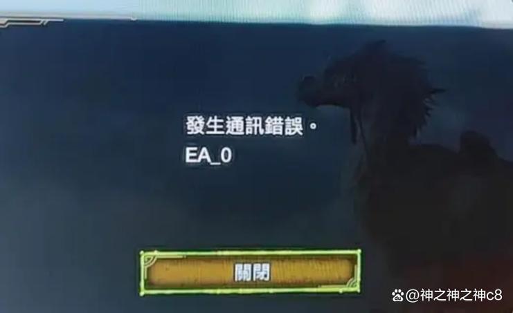 网络连接闪退截图2
