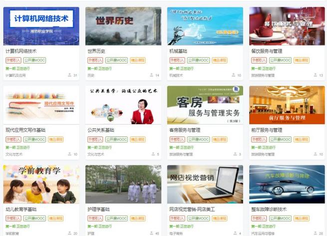 资源网软件库